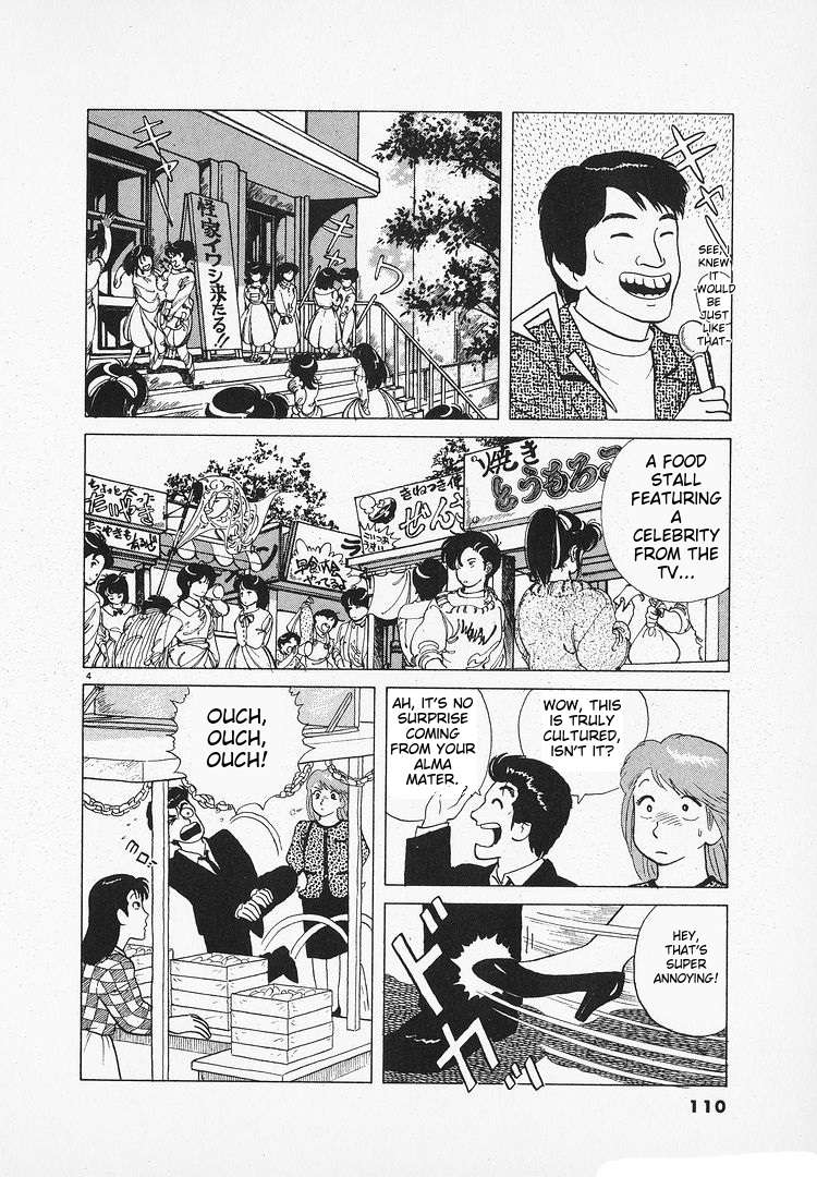 Read Oishinbo Manga Online
