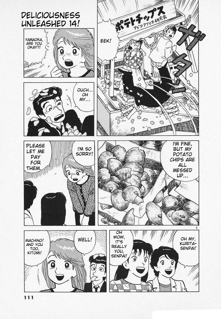 Read Oishinbo Manga Online