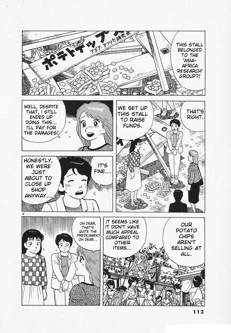 Read Oishinbo Manga Online