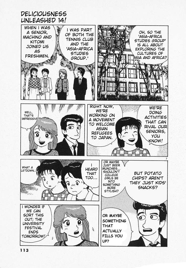 Read Oishinbo Manga Online