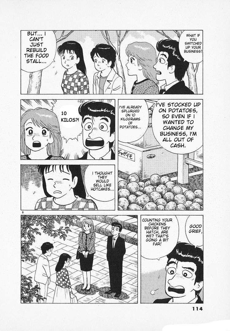 Read Oishinbo Manga Online