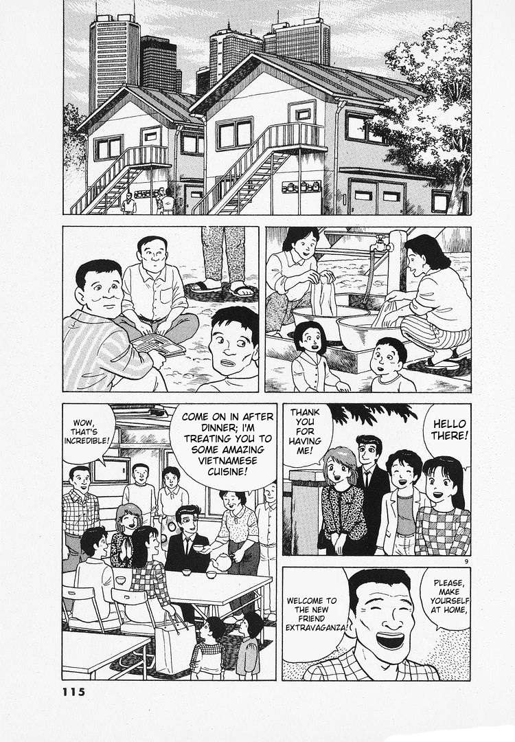 Read Oishinbo Manga Online