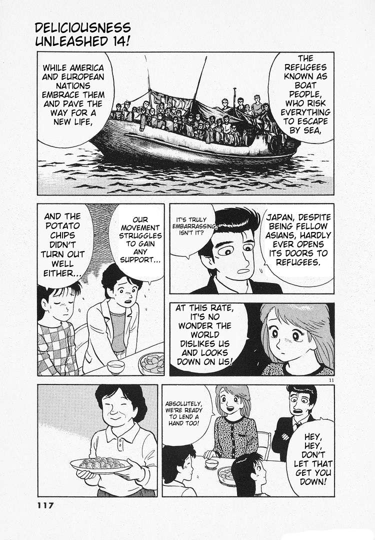 Read Oishinbo Manga Online