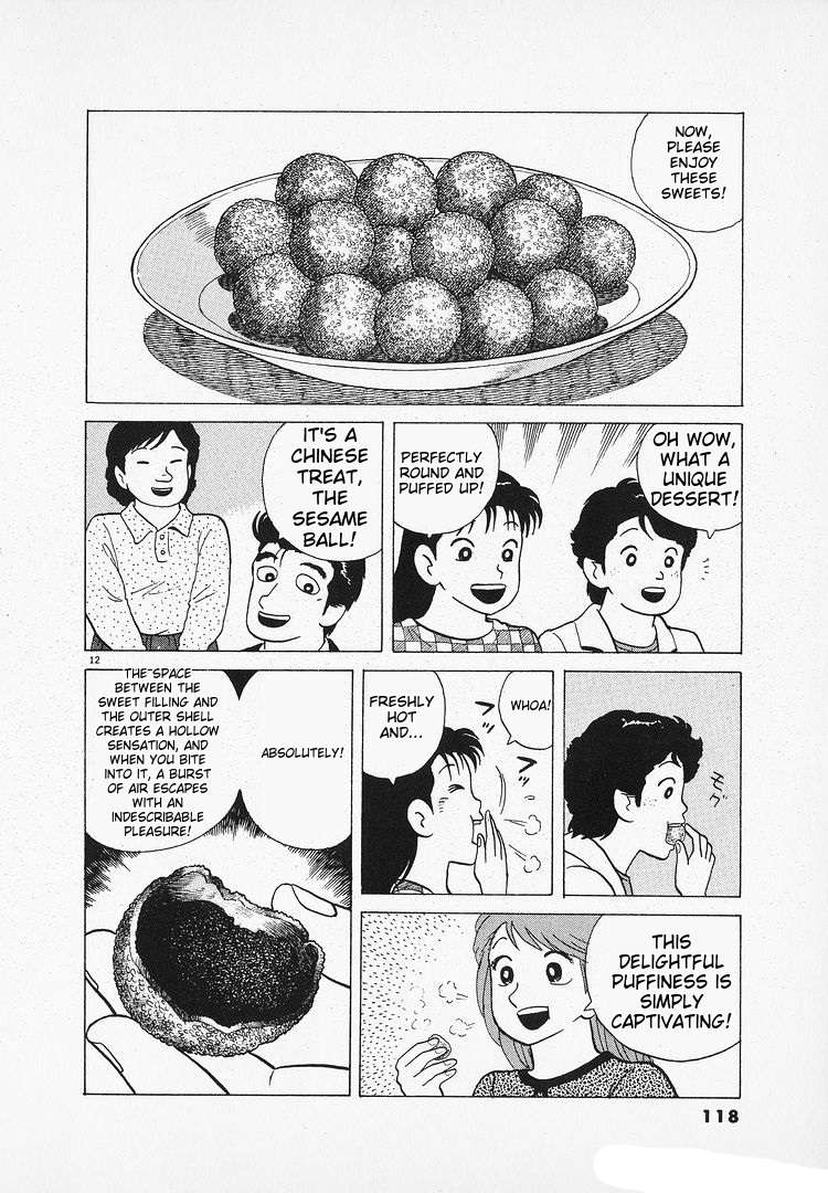 Read Oishinbo Manga Online