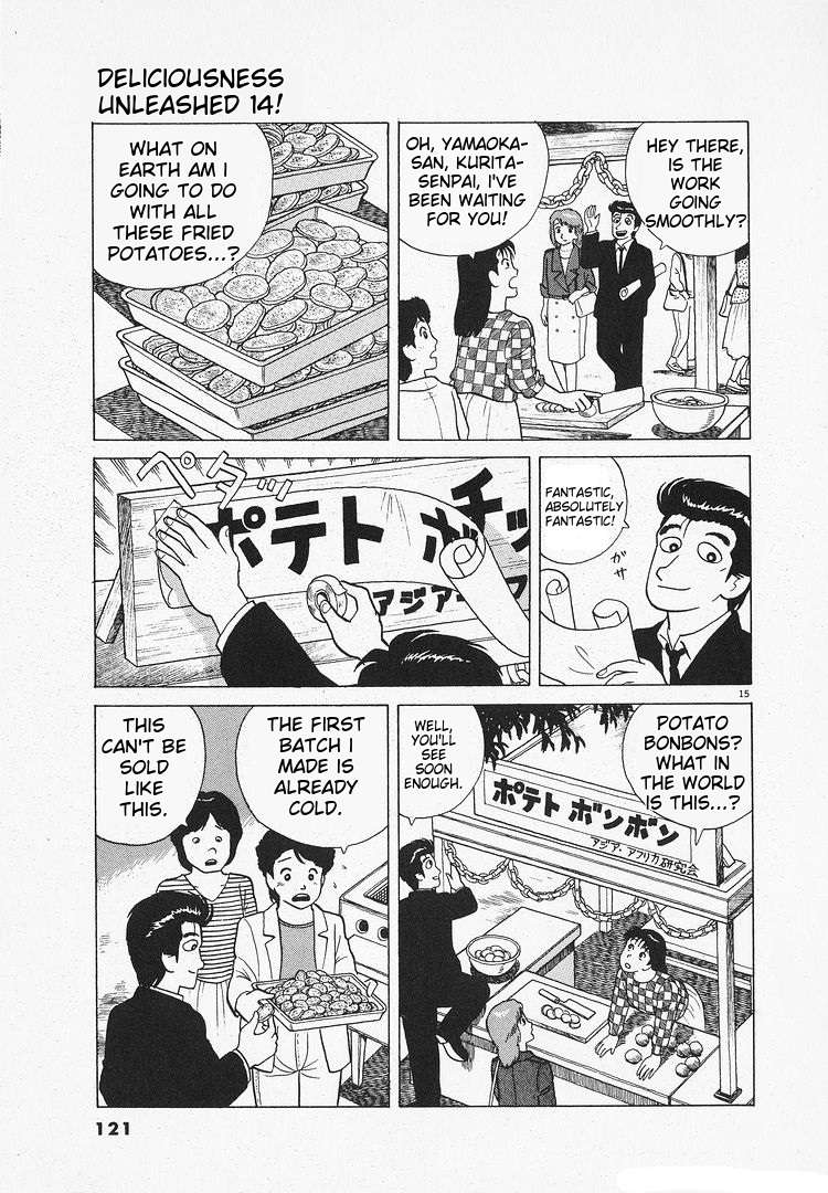 Read Oishinbo Manga Online