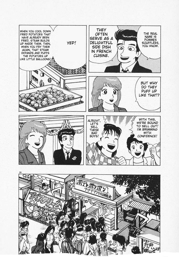 Read Oishinbo Manga Online