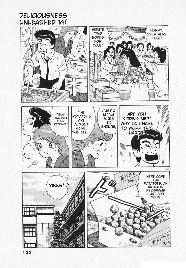 Read Oishinbo Manga Online