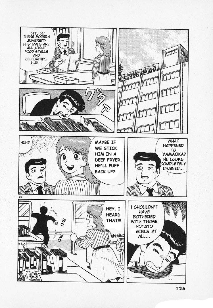 Read Oishinbo Manga Online