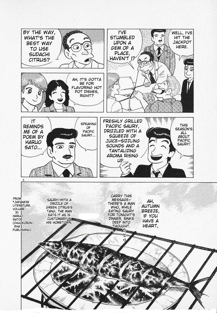 Read Oishinbo Manga Online