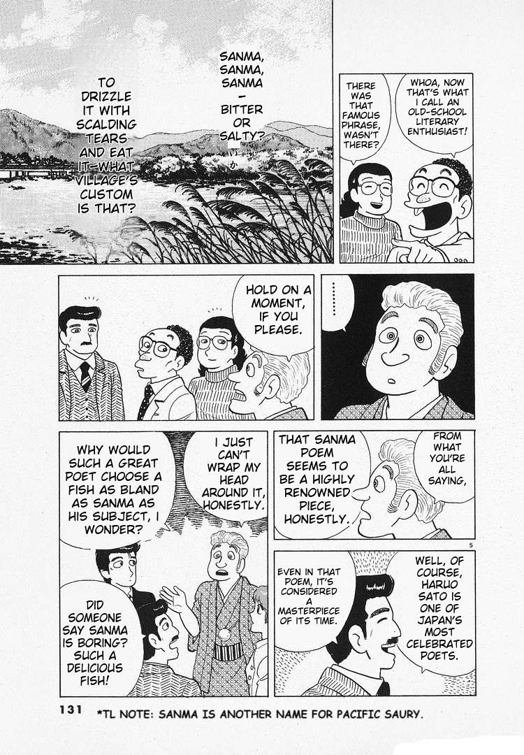 Read Oishinbo Manga Online
