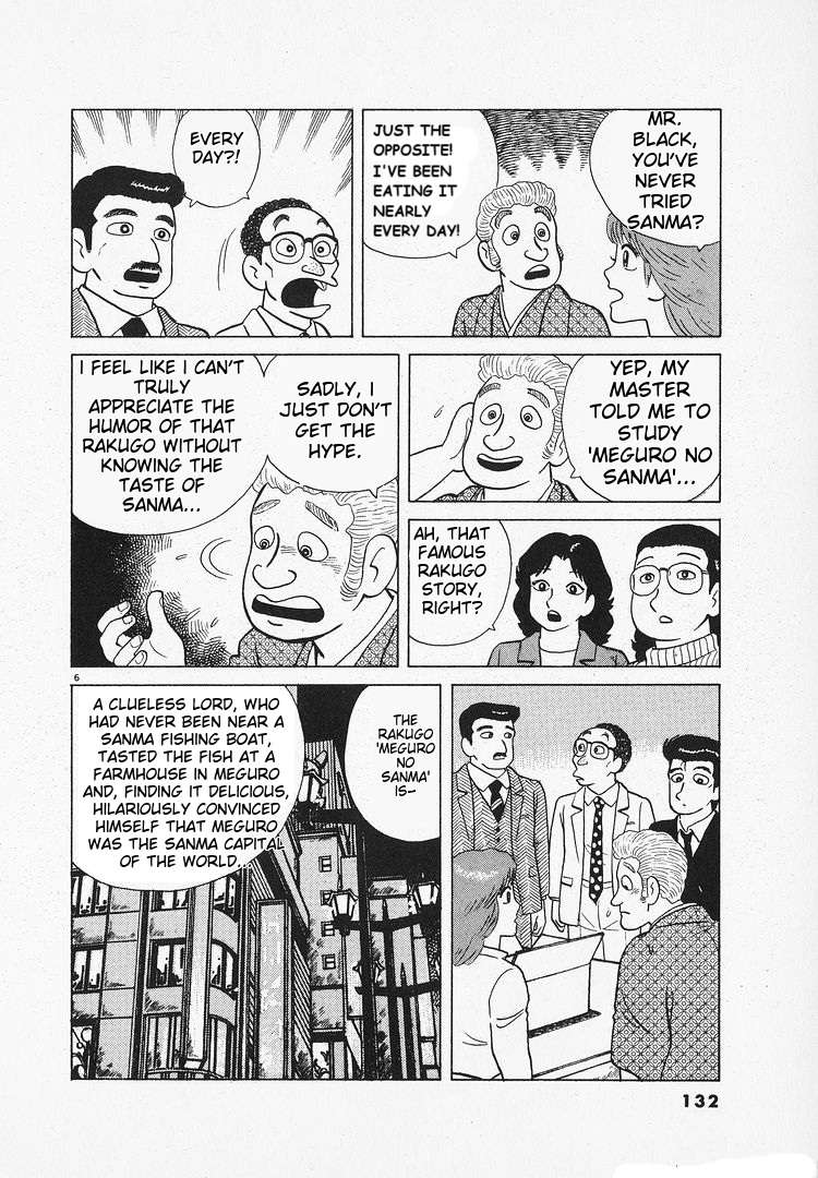 Read Oishinbo Manga Online