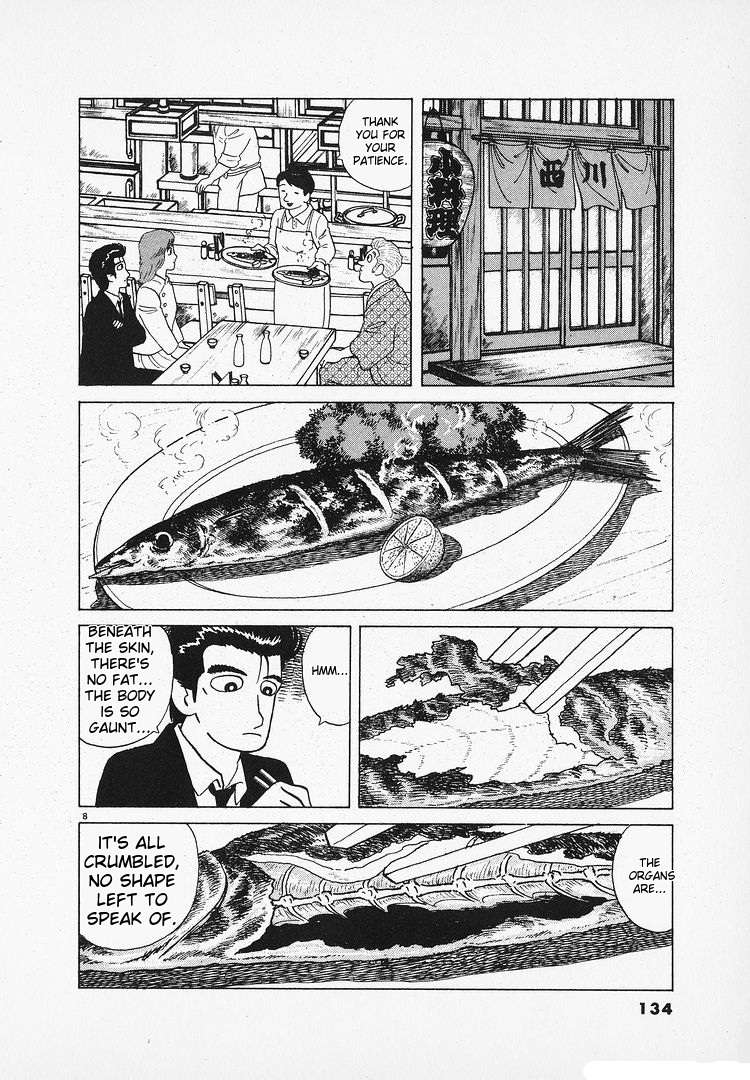 Read Oishinbo Manga Online