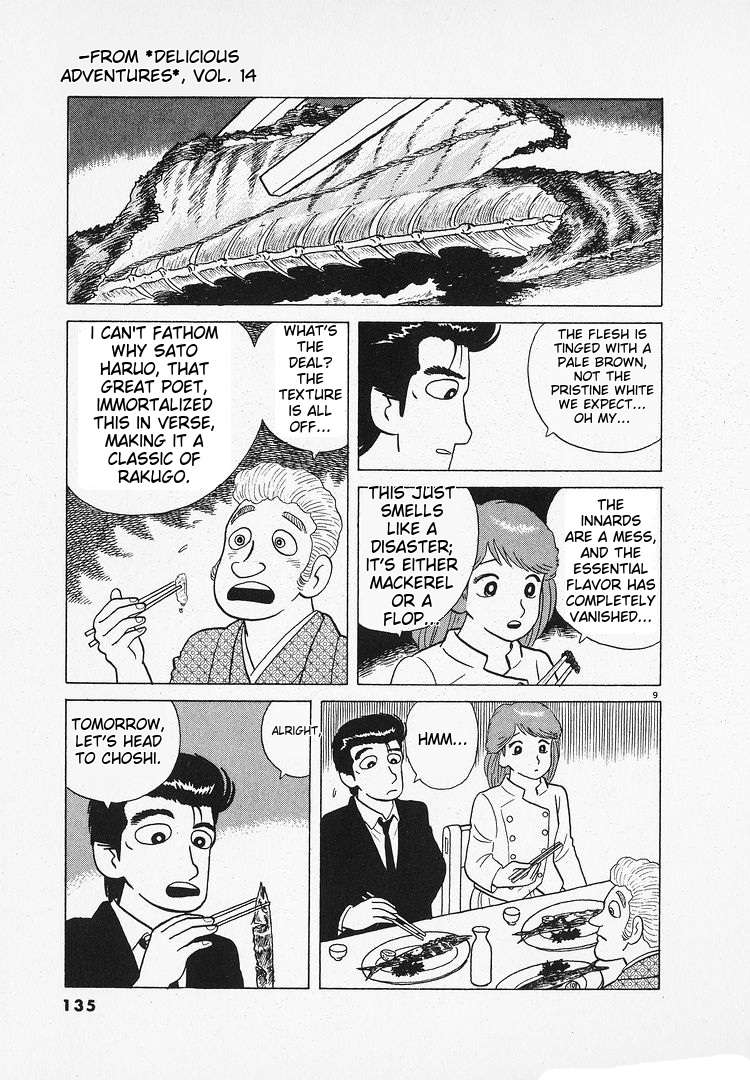 Read Oishinbo Manga Online