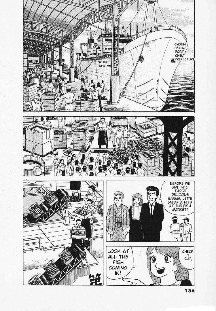 Read Oishinbo Manga Online