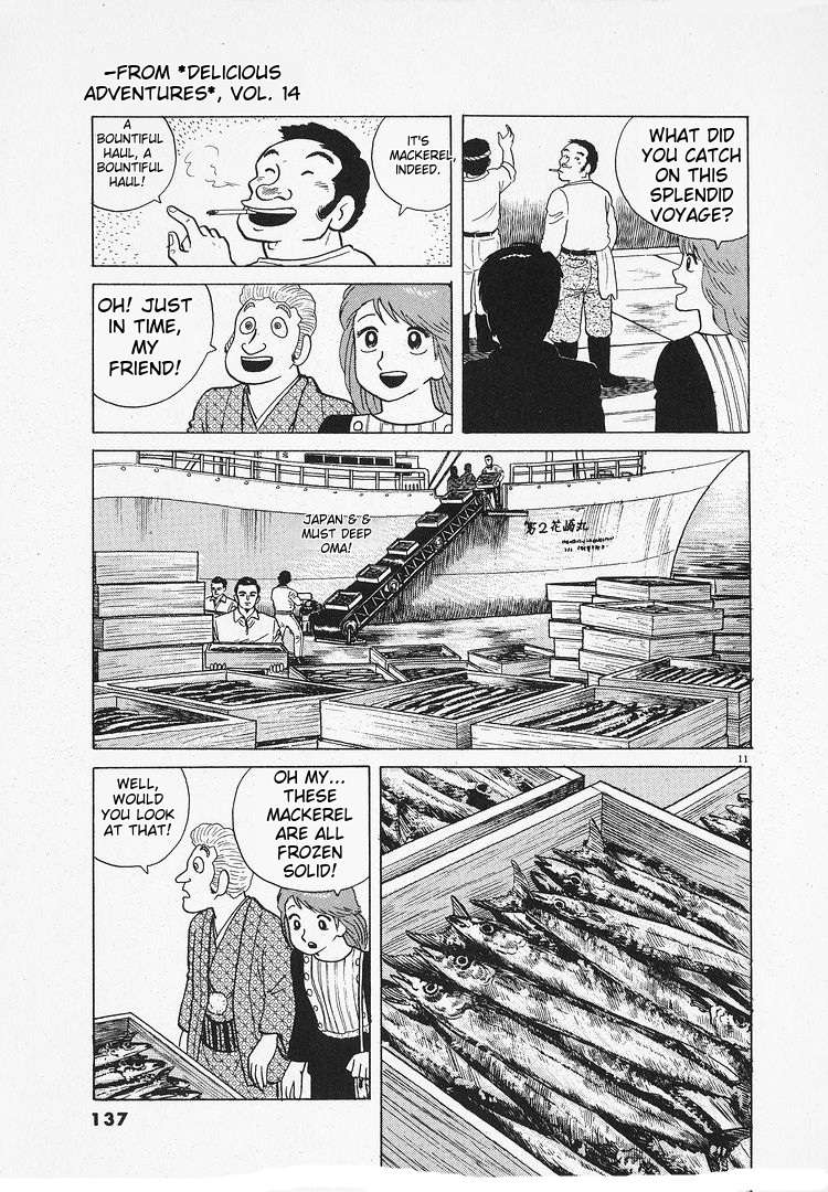 Read Oishinbo Manga Online