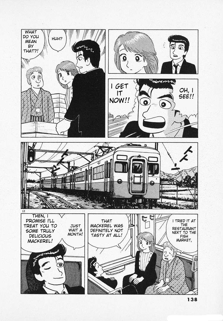Read Oishinbo Manga Online