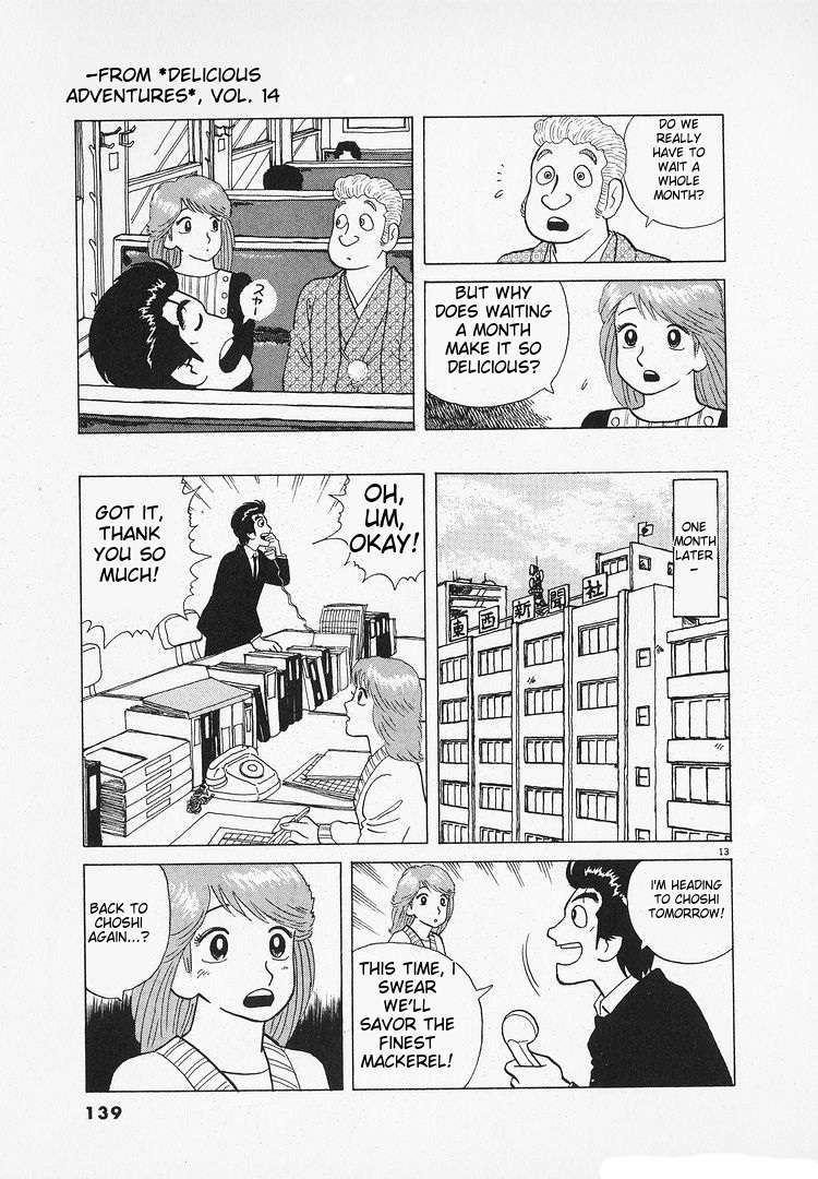 Read Oishinbo Manga Online
