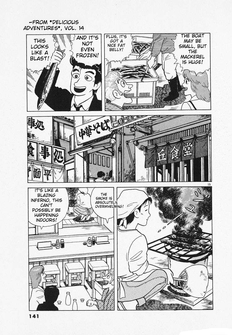 Read Oishinbo Manga Online