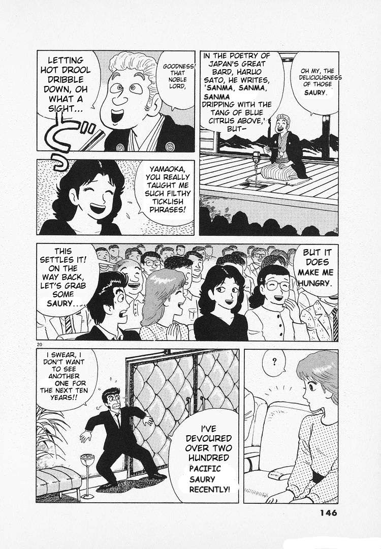 Read Oishinbo Manga Online