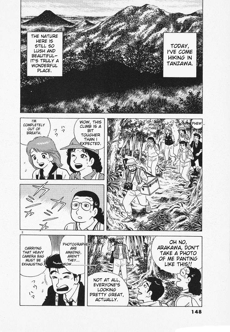 Read Oishinbo Manga Online