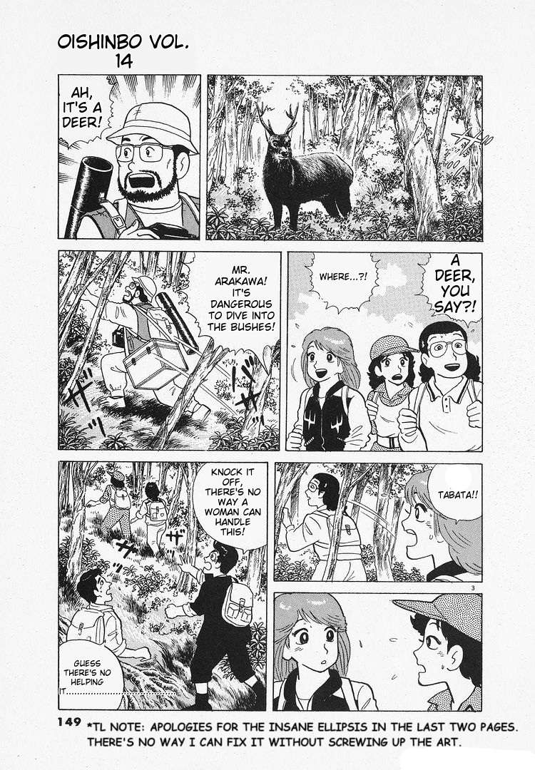 Read Oishinbo Manga Online