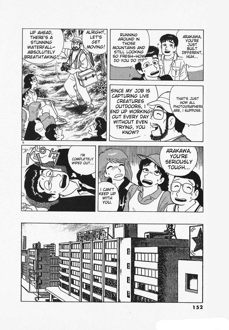 Read Oishinbo Manga Online