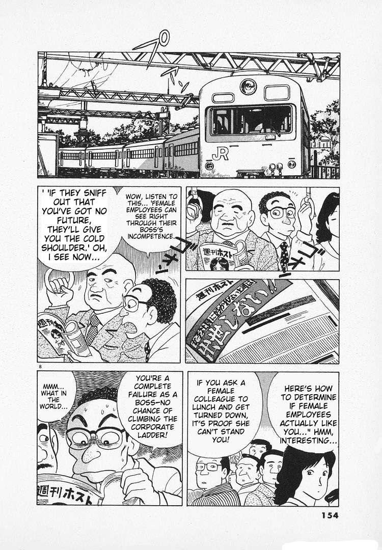 Read Oishinbo Manga Online