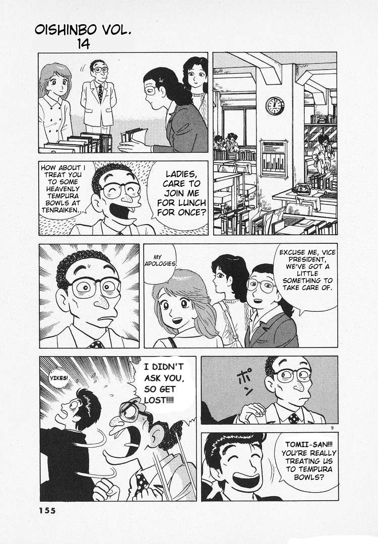 Read Oishinbo Manga Online