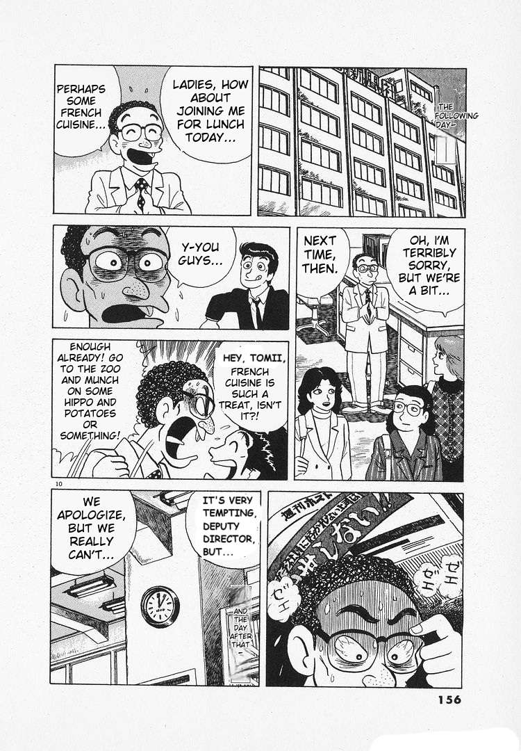 Read Oishinbo Manga Online