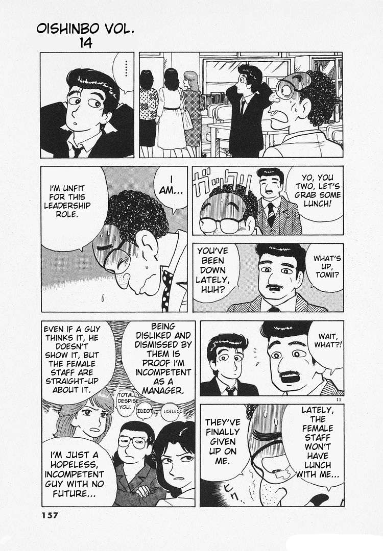 Read Oishinbo Manga Online