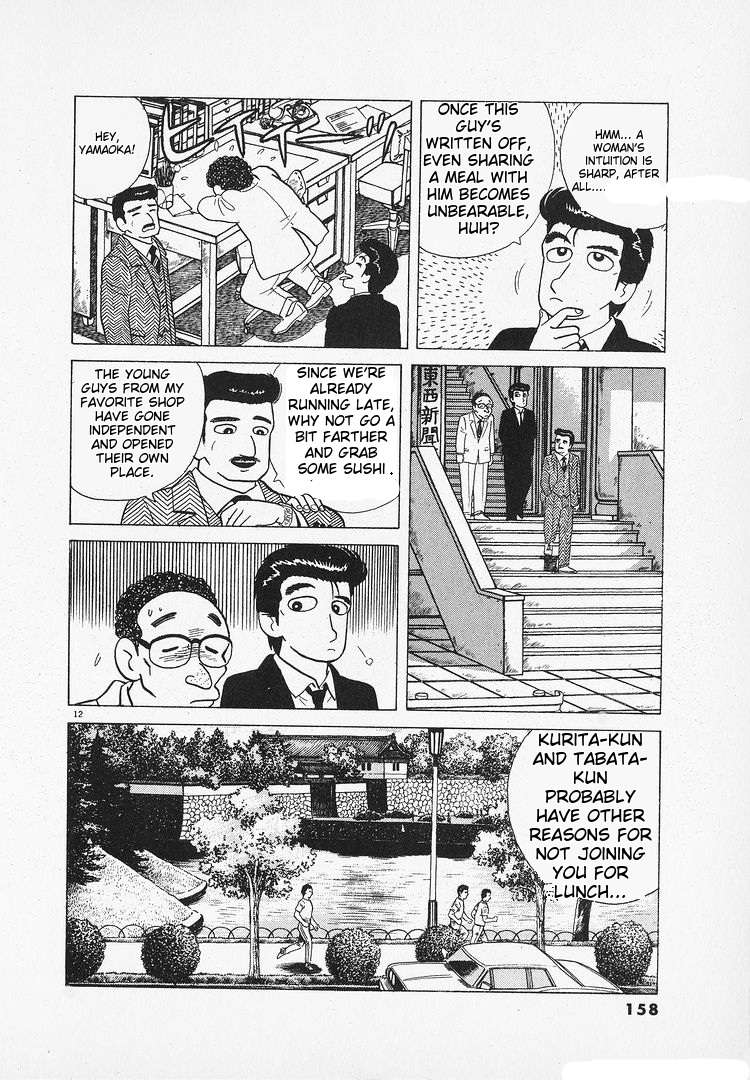 Read Oishinbo Manga Online