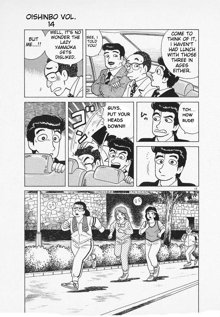 Read Oishinbo Manga Online