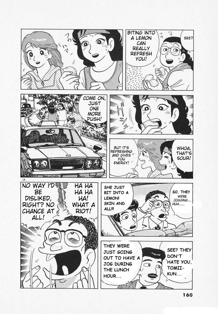 Read Oishinbo Manga Online
