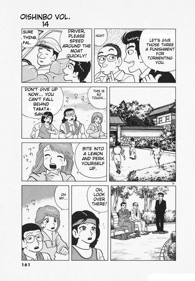 Read Oishinbo Manga Online
