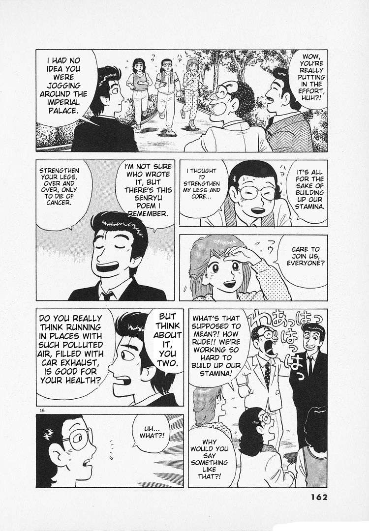 Read Oishinbo Manga Online