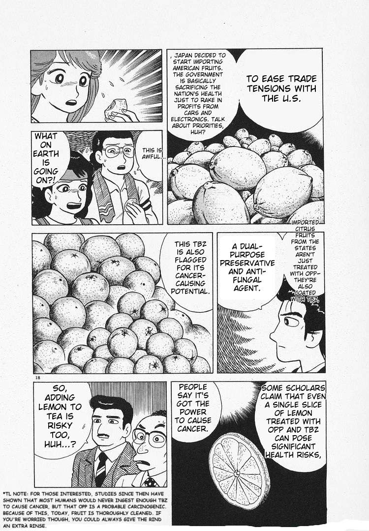 Read Oishinbo Manga Online