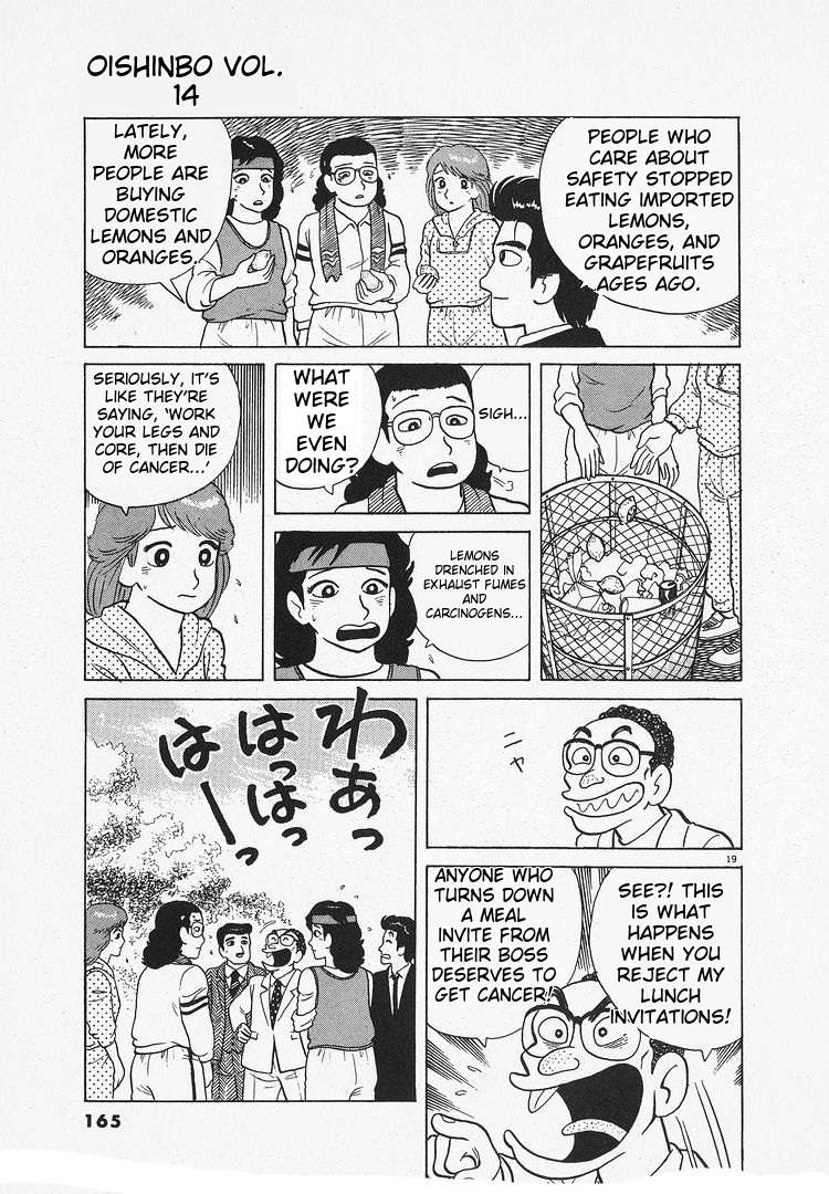 Read Oishinbo Manga Online
