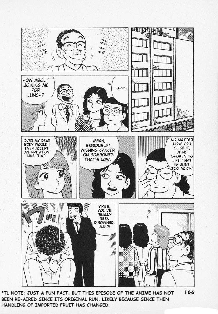 Read Oishinbo Manga Online