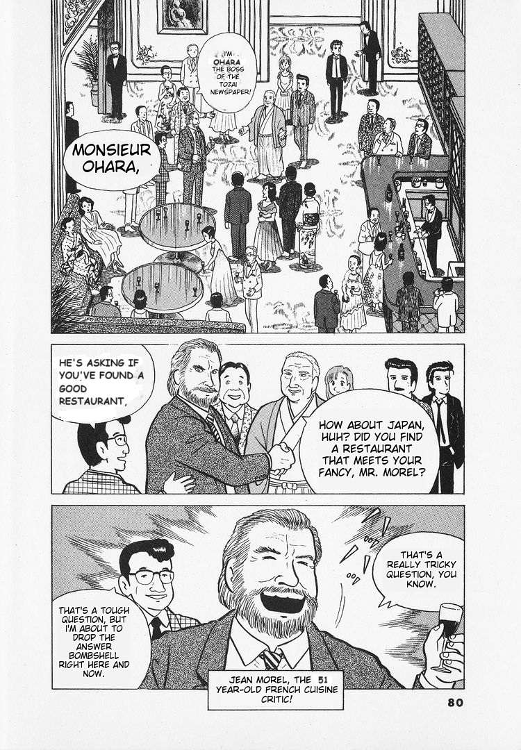 Read Oishinbo Manga Online