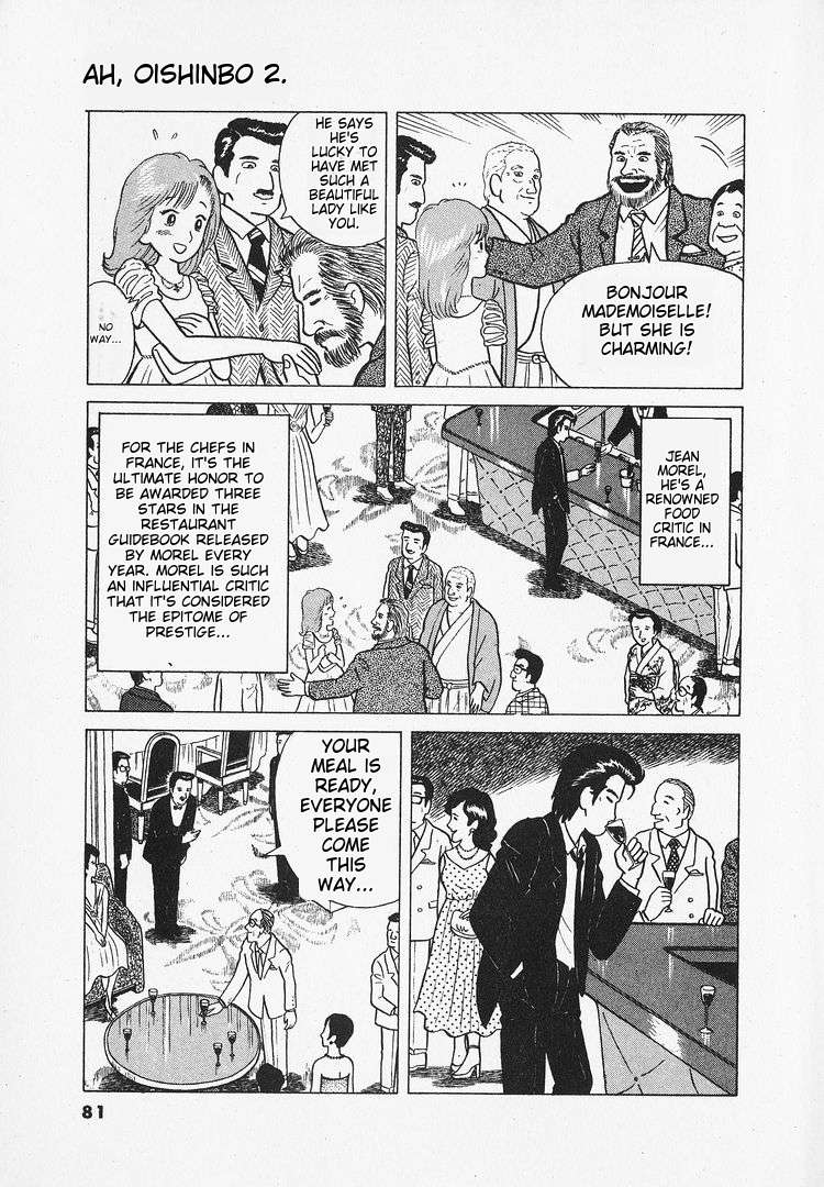 Read Oishinbo Manga Online