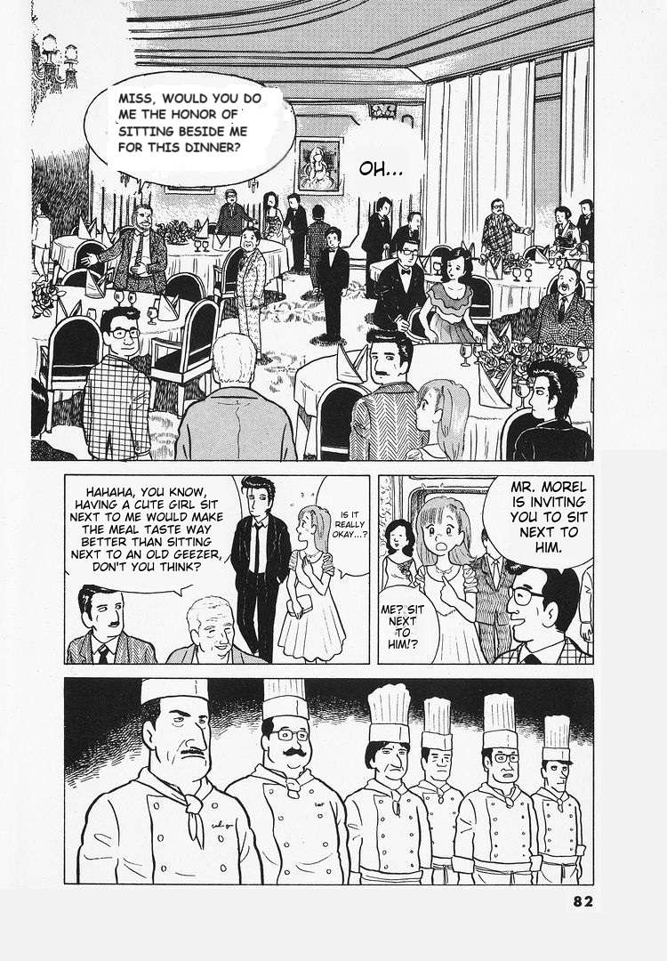 Read Oishinbo Manga Online