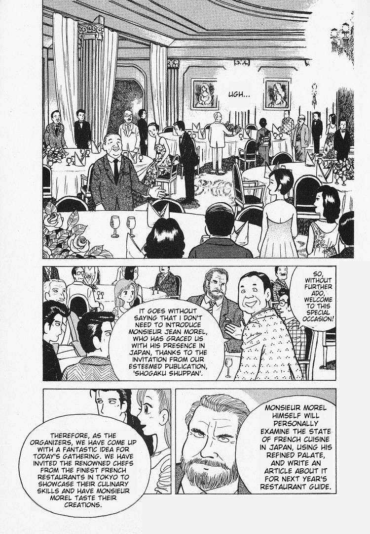 Read Oishinbo Manga Online