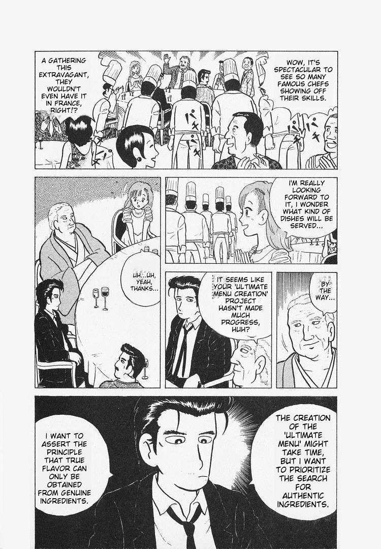 Read Oishinbo Manga Online