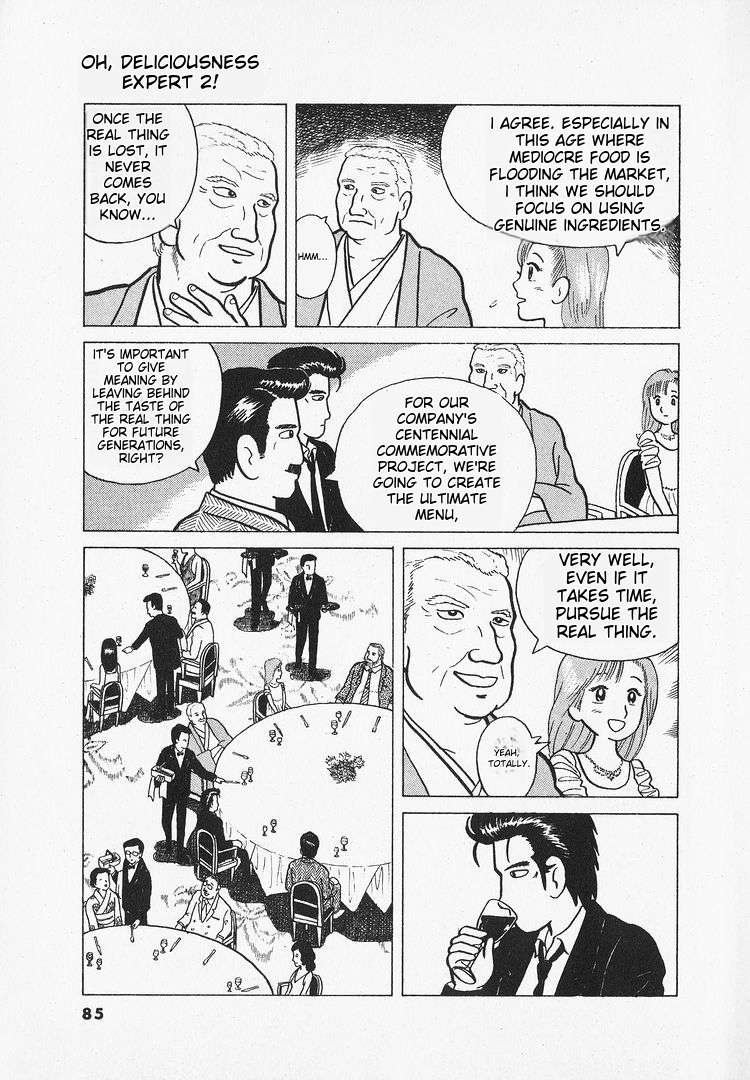 Read Oishinbo Manga Online