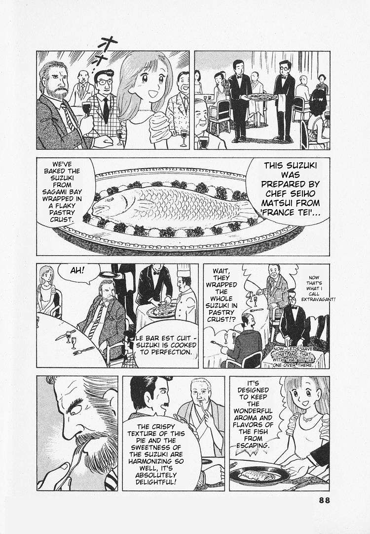 Read Oishinbo Manga Online