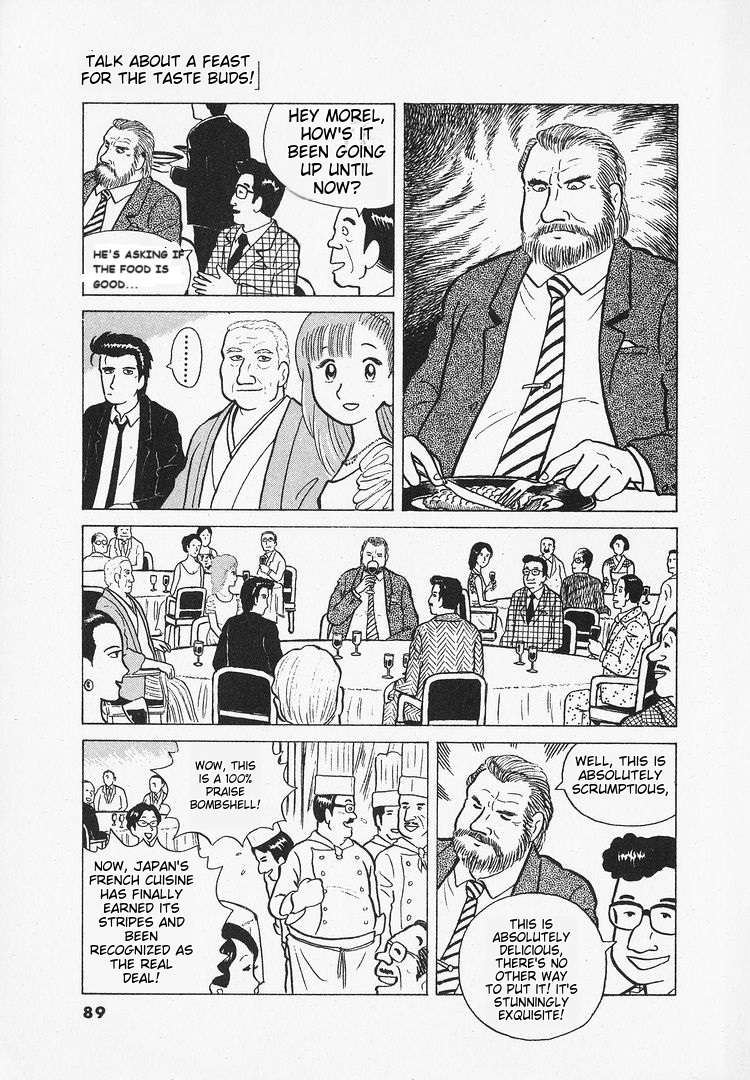 Read Oishinbo Manga Online