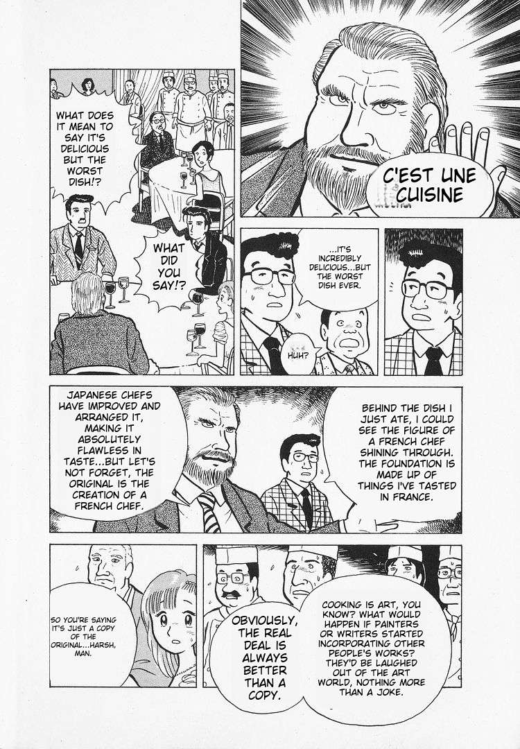 Read Oishinbo Manga Online