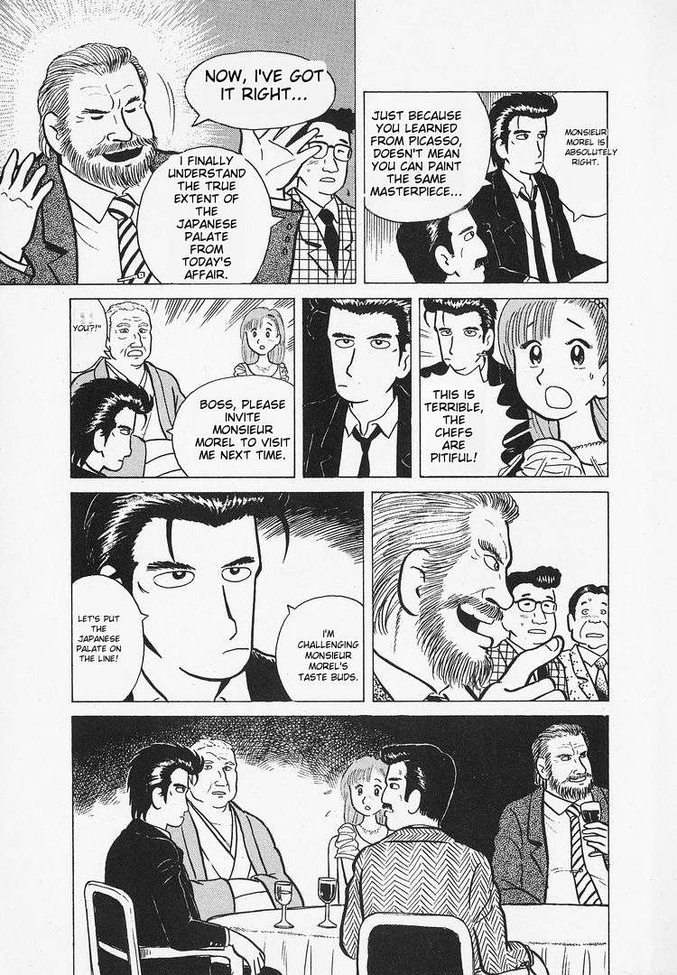 Read Oishinbo Manga Online