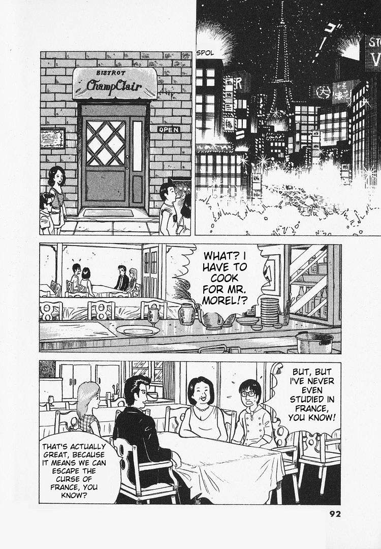 Read Oishinbo Manga Online