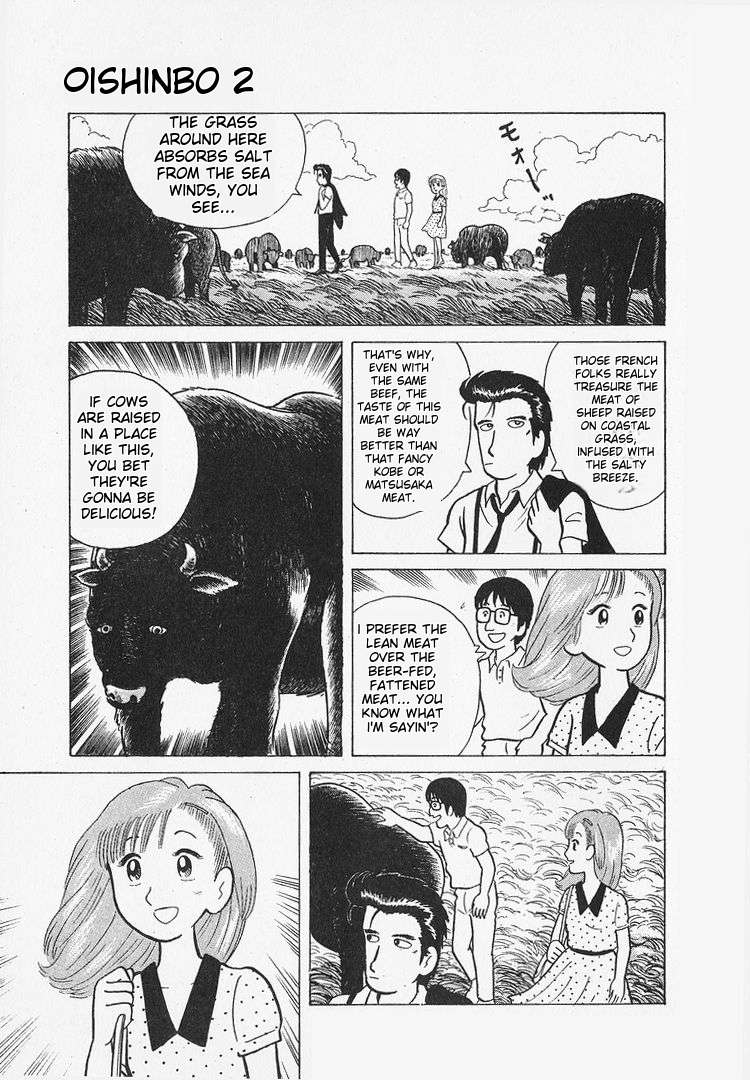 Read Oishinbo Manga Online